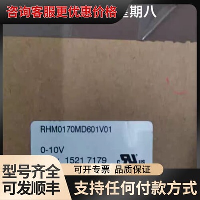议价巴鲁夫MTS RHM0170MD601V01速可维修