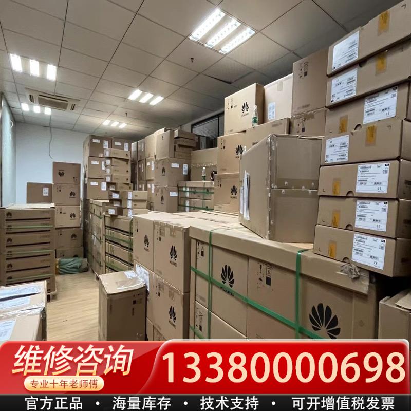 适配S5735-S24T4XE-V2 24电口交换机库存库存