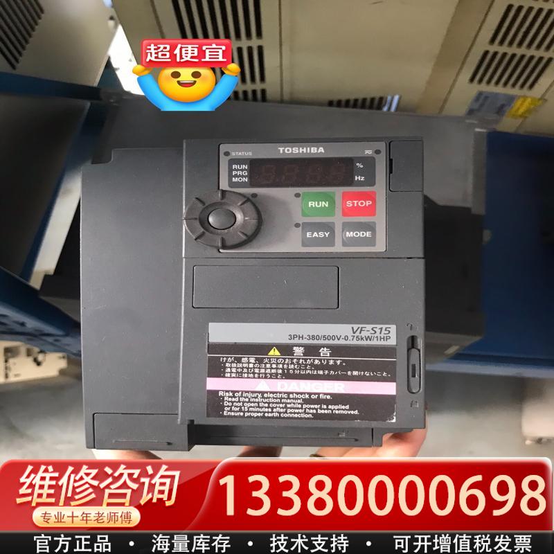 适配#变频器 变频器VFS15-4007PL 0.75K