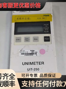 议价牛尾USHIO紫外线光量计UIT-250紫外线照度计强度可维修