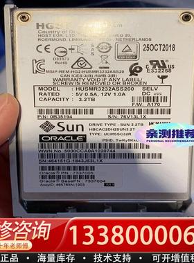 适配Oracle Sun 7337005 7337004 3