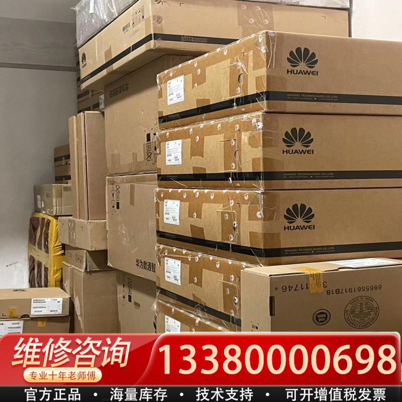 适配S5720-52P-LI- 库存未拆封，顺丰包邮，
