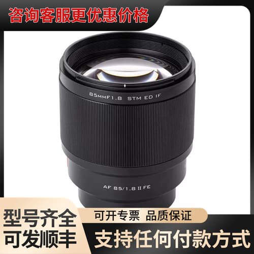 议价唯卓仕85/1.8 85MMF1.8 23/1.4 33/1可维修