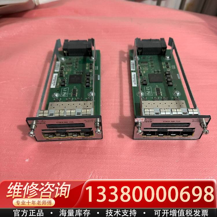 议价思科拓展模块C3KX-NM-10G，适用C3560X，C37
