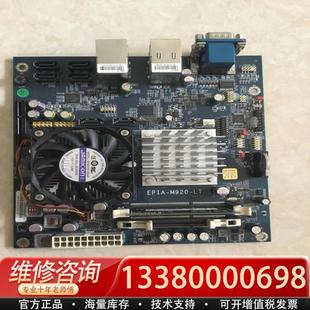 原配内存 适配EPlA NAS工控主板 通电 M920