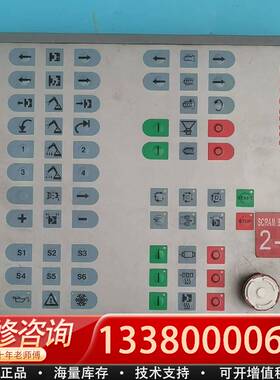 议价elkom UQUE elkom elektrok