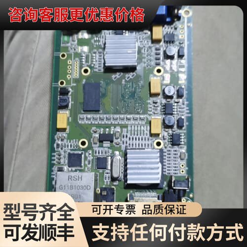 议价HDMl一7842B有3张可维修