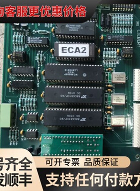 议价电路板ECA2可维修
