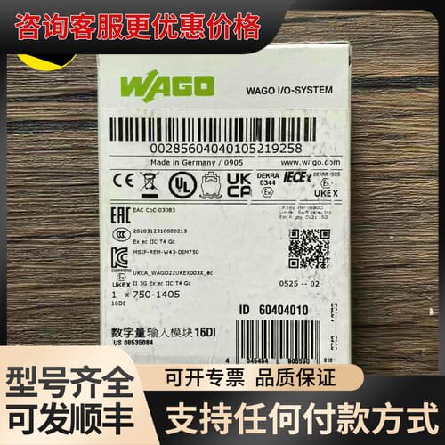 议价未封 WAGO万可 750-1405 模块 实物拍可维修