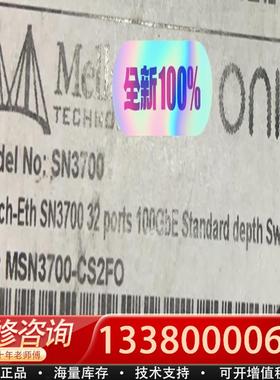 适配NVIDIA MSN3700-CS2FO Spectru