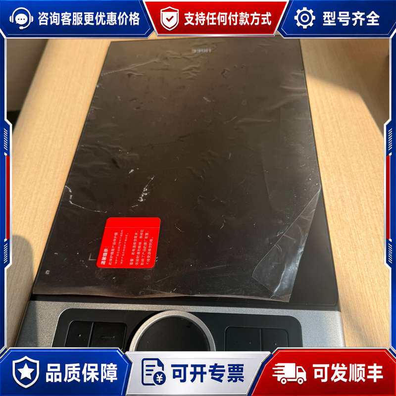 议价UGEE绘影Pro Small绘图板，成色很新，，只可维修
