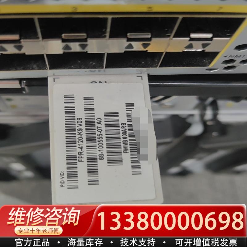 适配Cisco思科FPR-4120-K9成色九新，当天发货，