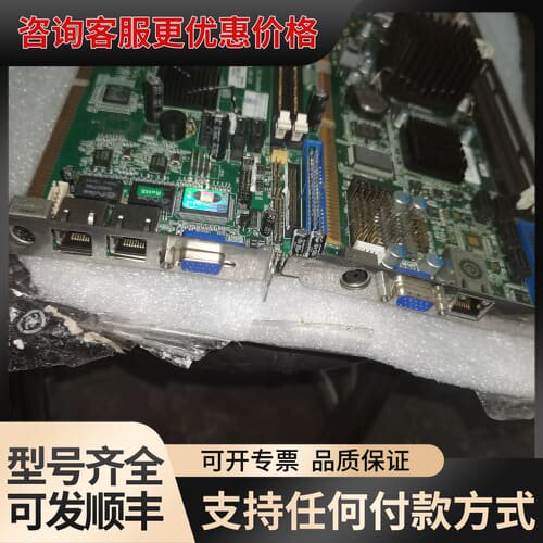 议价研祥工控机主板 FSC-1814V2NA FSC-1815可维修