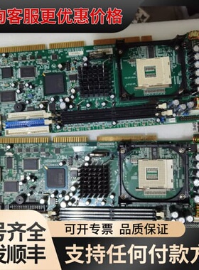 议价845工业工控机主板 P4I845GVE P4I845G可维修
