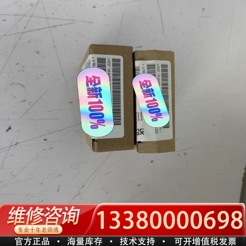 适配库存ET200SP模块6ES7 135-6HD00-0