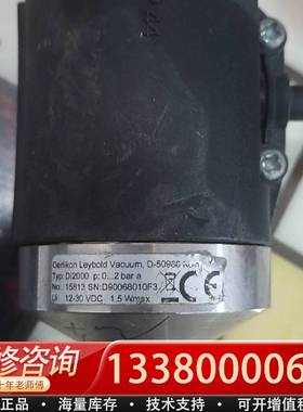 议价贵的不得了，欧瑞康15813莱宝真空压力传