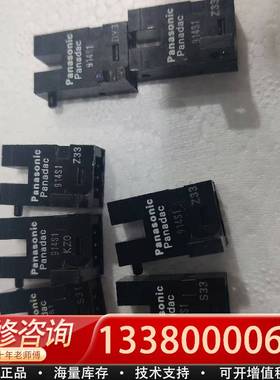 议价914S1  4个   914SC1  2个