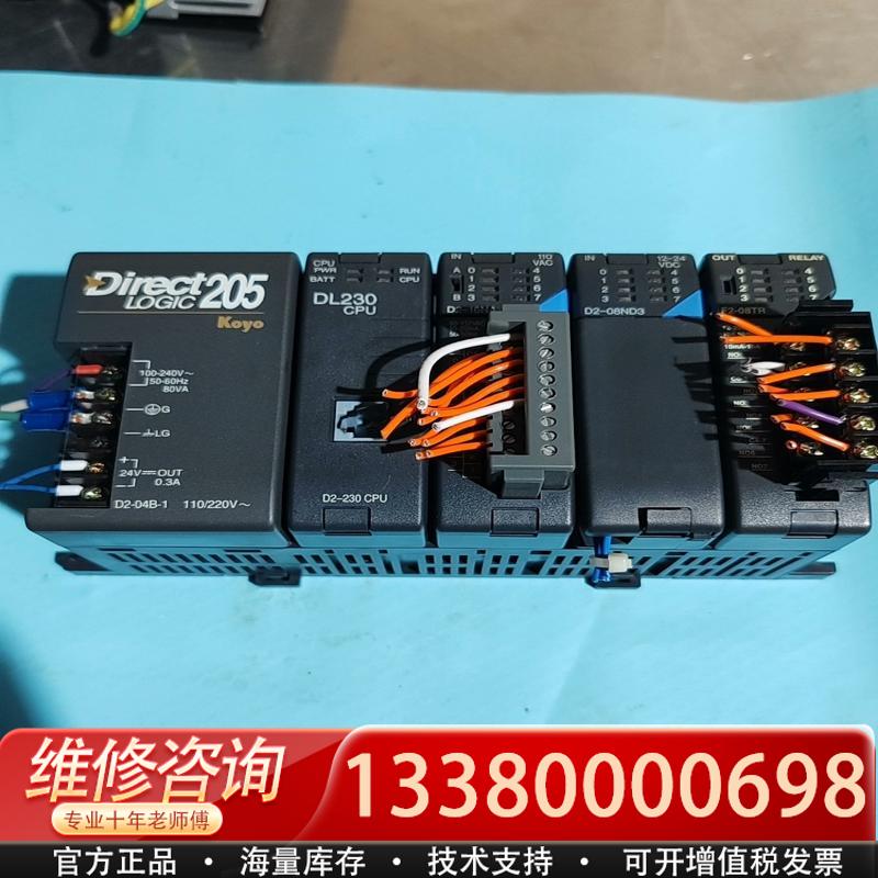 适配KOYOPLC DL230 CPU. D2-16