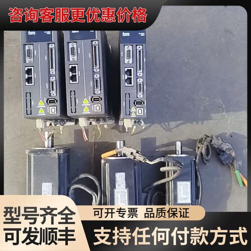 议价台达ASD-A2-0721-M ASD-A2-0421-M电可维修