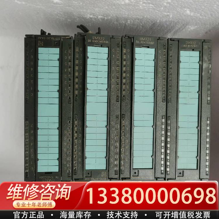 议价6ES7 332-5HF00-00 1 960