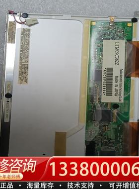 适配库存库存LTM09C362Z功能包好运费到付