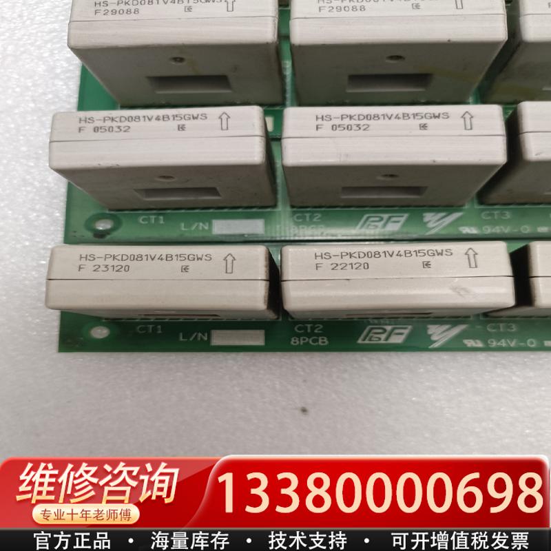 适配A1000互感器HS-PKD081V4B15GWS，