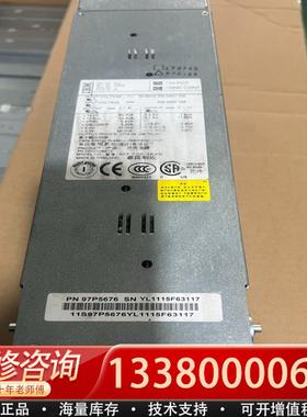 适配IBM P570 电源74Y7338/6223/8178