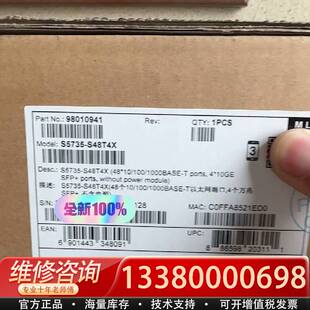議價(jià)S5735 老板聯(lián)系 需要 S48T4X未拆封