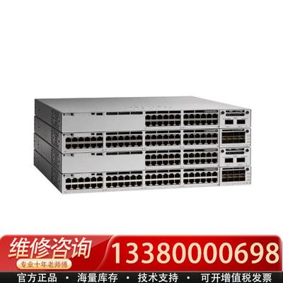 适配思科C9300L-48T-4G-E千兆交换机