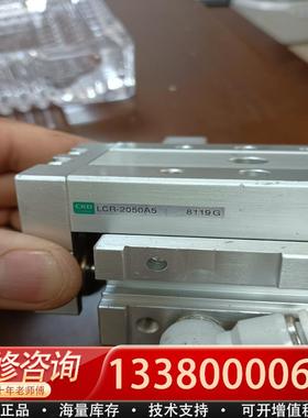 适配汽缸LCR一2050A5，成色如图，实物拍摄，有些