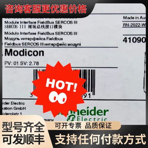 议价TM5NS31 TM5SAO4L TM5SAO2L 施耐可维修