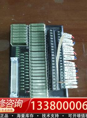 适配DOHHO MRA2320 24V 32位继电器模组