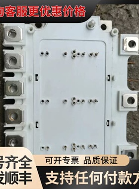 议价安森美模块SGM400PB8B1CTFM 件，可维修