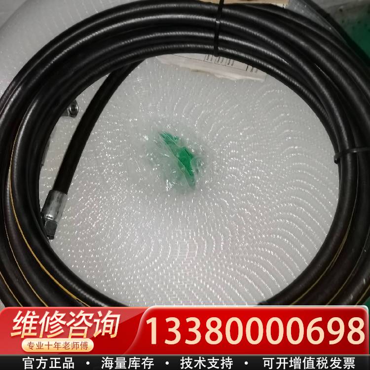 议价高压管 462-6 WP35，0MPA