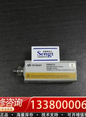 议价是德67Ghz功率传感器N8487A