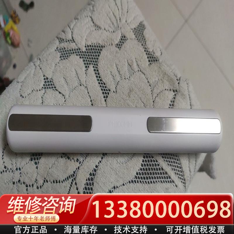 适配体脂秤握棒一个，PHlCOMM S7。就一个握棒，9成新