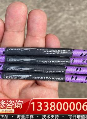 适配戈尔射频线，0RD01D01036.0，90cm长，0.