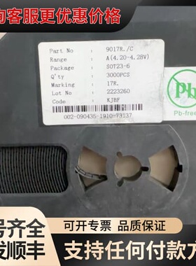 议价9017R./C芯片 SOT23-6封装可维修