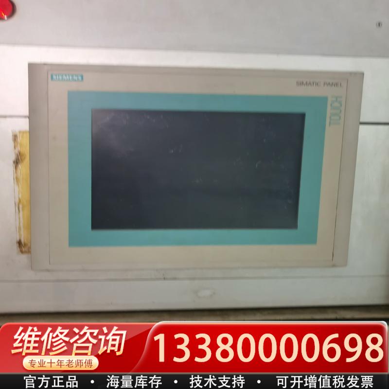 适配库存触摸屏6AV6 545-0CC10-0AX0实物图