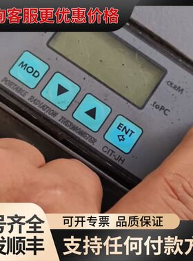 议价Sciample三博红外测温仪，焦炉专用红外测温仪 三博红外可维
