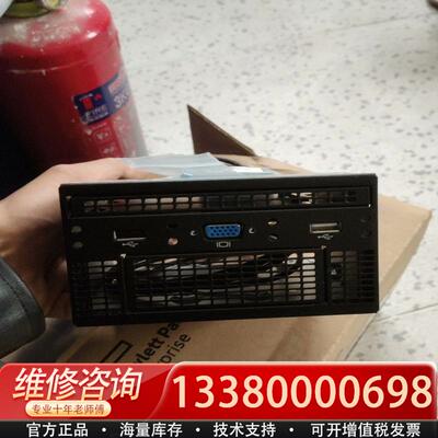 适配库存HPDL380G9光驱笼子 需要的联系我