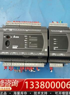 适配PLC DVP32ES200R (350.00 )