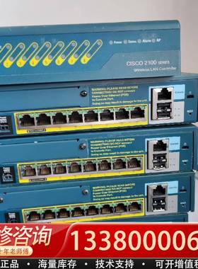 议价CISCO思科AIR-WLC2106-K9控制器，AD100