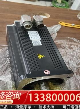 适配 伺服电机 型号HDS130-1829BSKNN