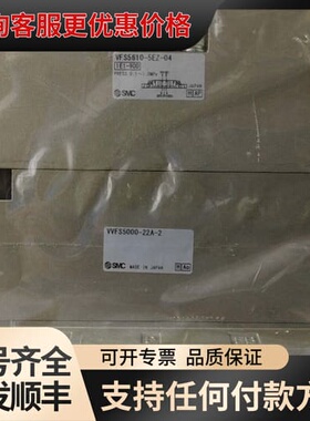 议价电磁阀VFS5610-5EZ-04 VVFS5可维修