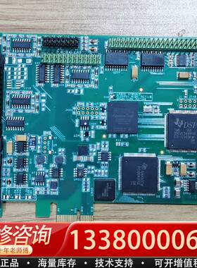 议价德国 SCANL AG 激光控制卡，PCIe接