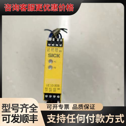 议价德国安全继电器UE10-30S3D0件可维修