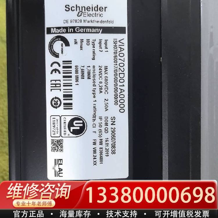 议价VIA1003C11A2000 VIA1003C11F200