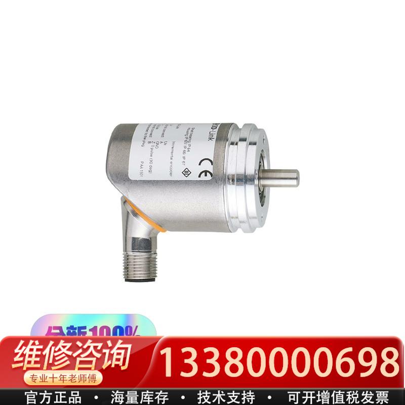 适配编码器RB3100