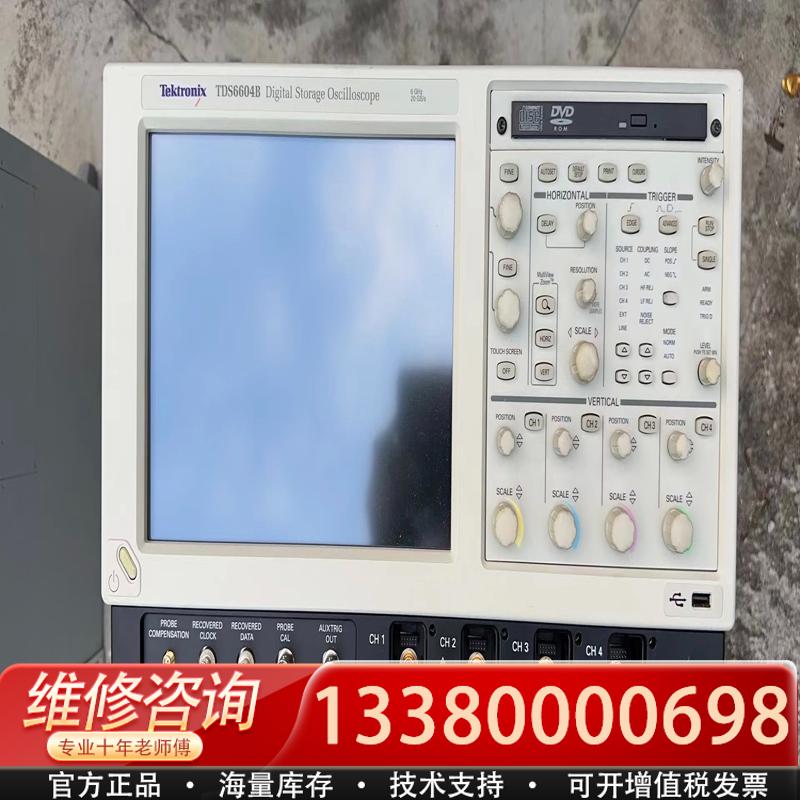 适配泰克TDS6604B示波器，6G带宽，20G采样，功能正
